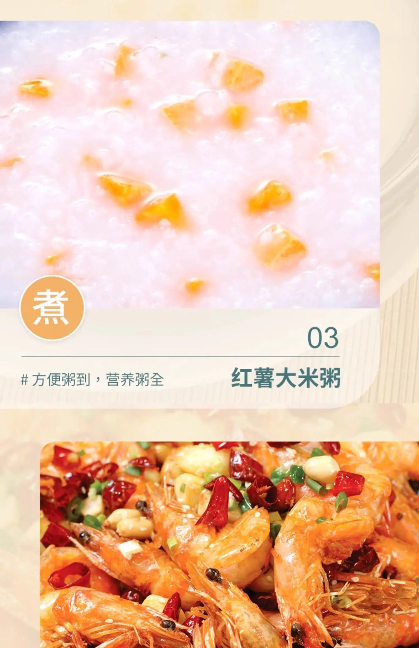Smart Multifunctional Automatic Cooking Robot