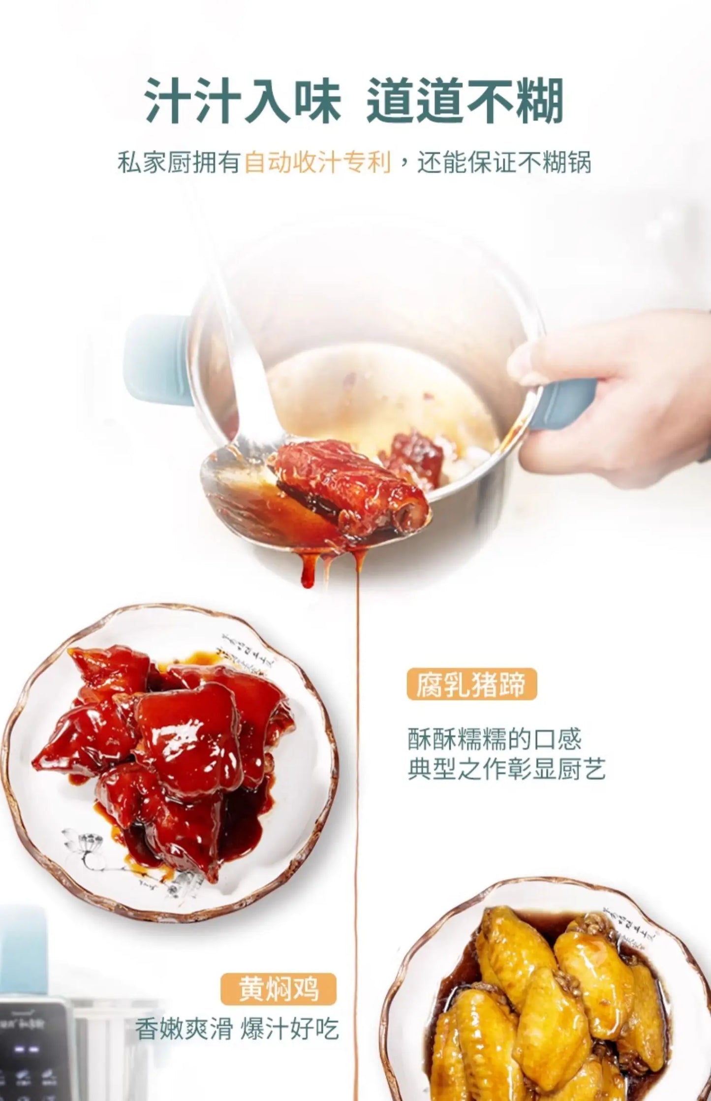 Smart Multifunctional Automatic Cooking Robot