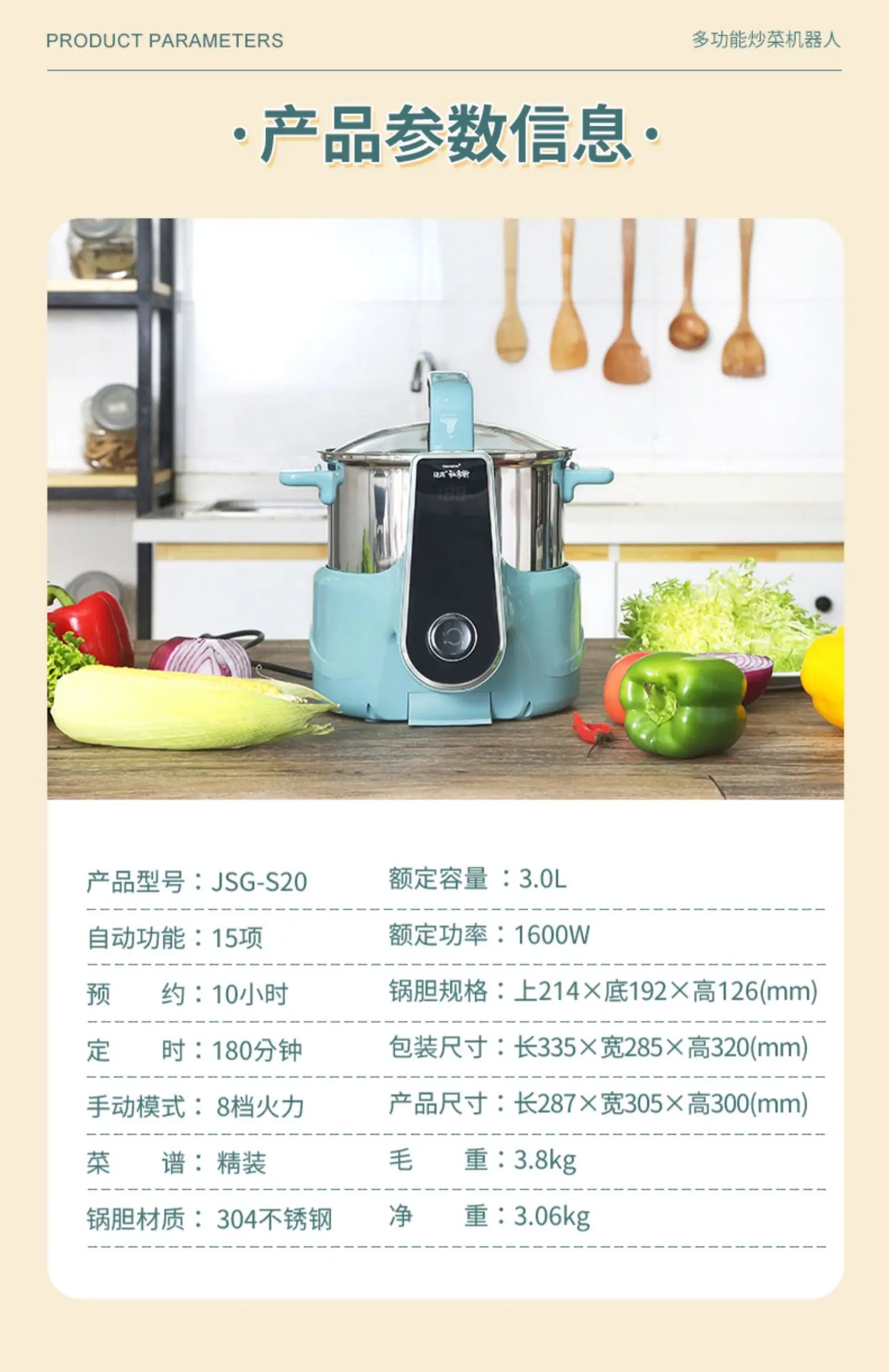 Smart Multifunctional Automatic Cooking Robot