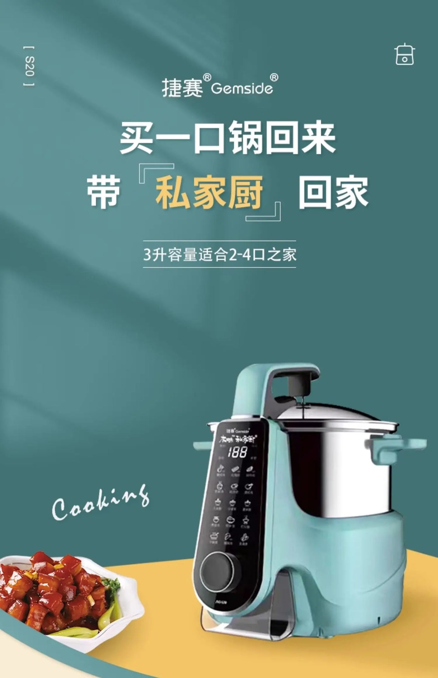 Smart Multifunctional Automatic Cooking Robot