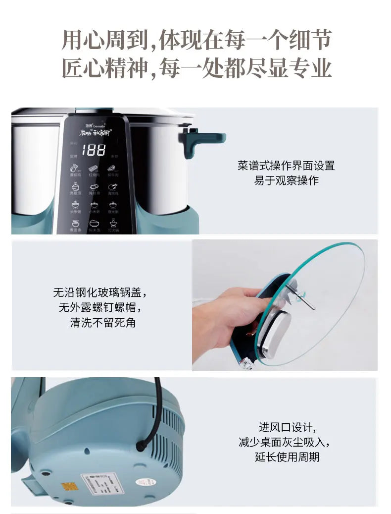 Smart Multifunctional Automatic Cooking Robot
