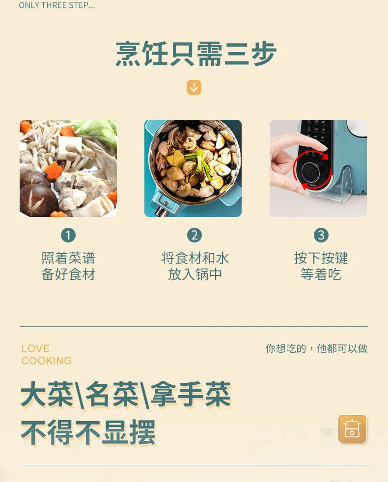 Smart Multifunctional Automatic Cooking Robot