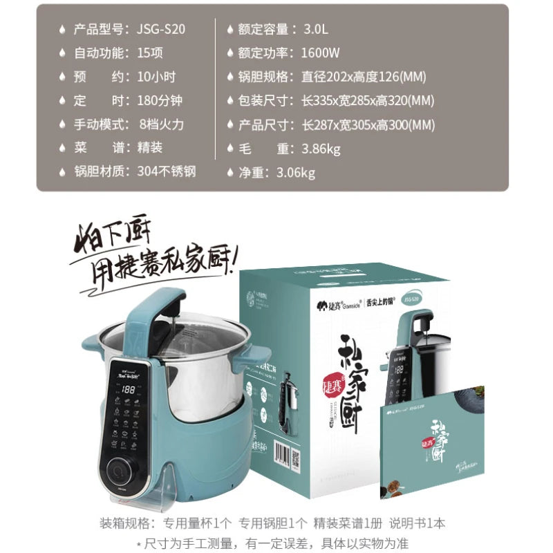 Smart Multifunctional Automatic Cooking Robot