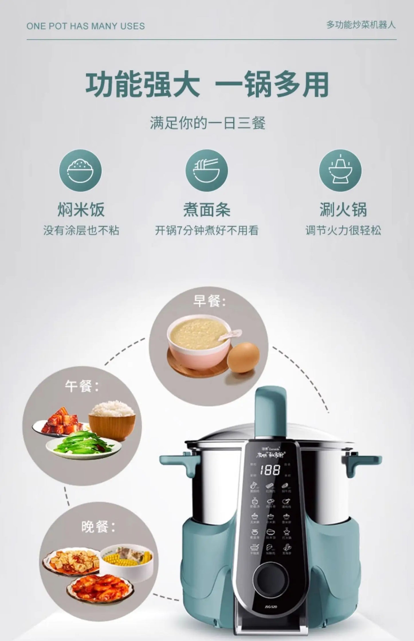Smart Multifunctional Automatic Cooking Robot