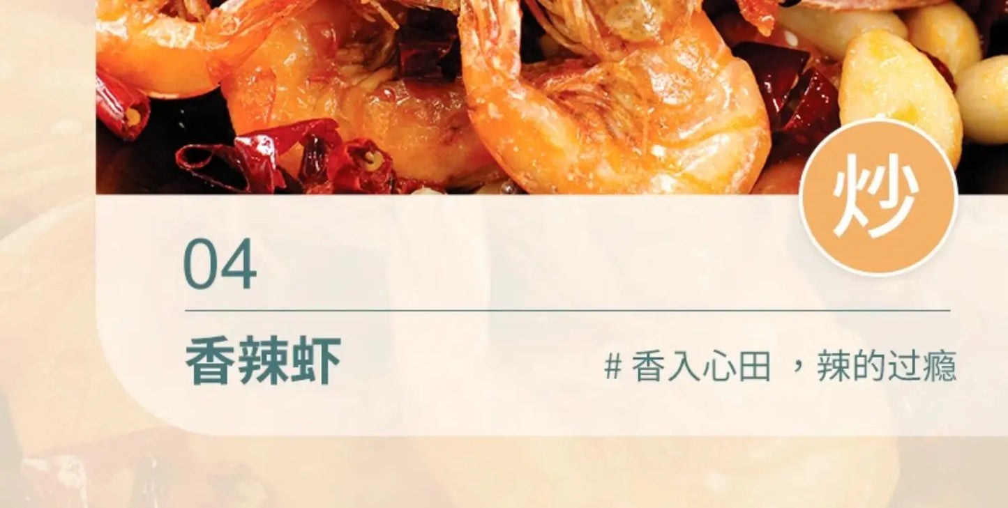 Smart Multifunctional Automatic Cooking Robot