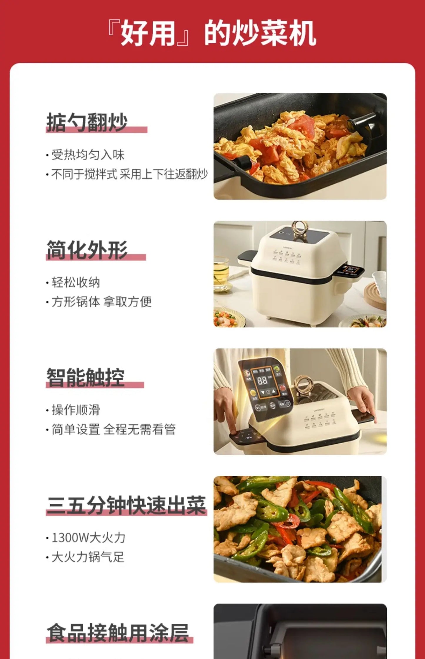 Smart Kitchen Robot with Automatic Stir-Fry Rotation
