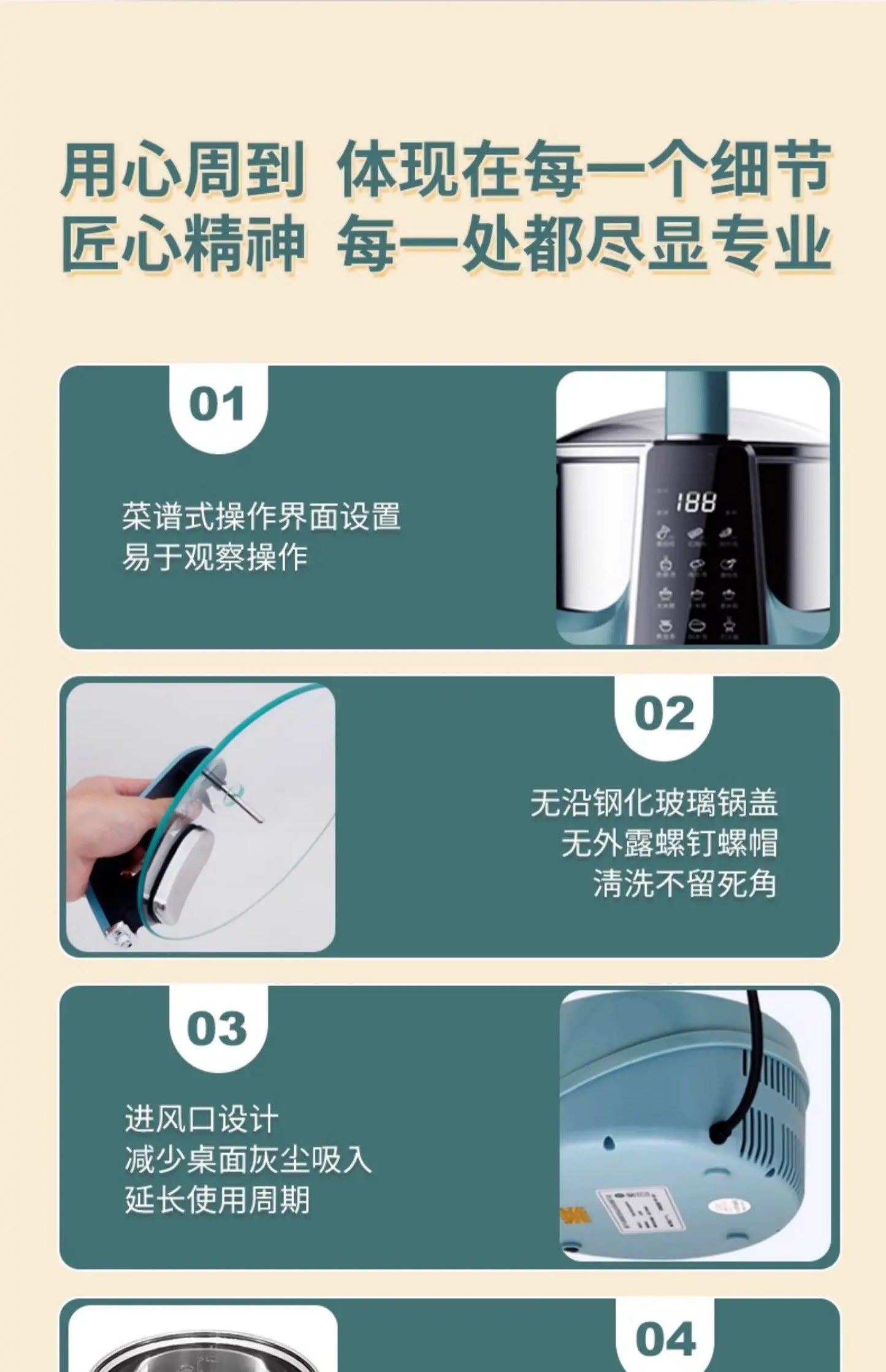 Smart Multifunctional Automatic Cooking Robot